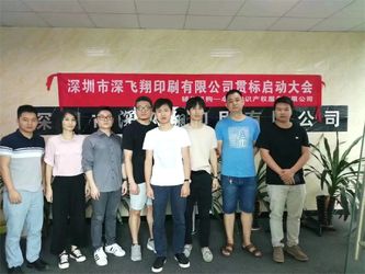 চীন Shenzhen Shenfeixiang Planning  Co., Ltd. কোম্পানির প্রোফাইল