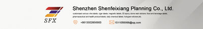 চীন Shenzhen Shenfeixiang Planning  Co., Ltd. কোম্পানির প্রোফাইল