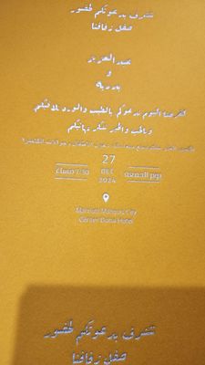 নাম